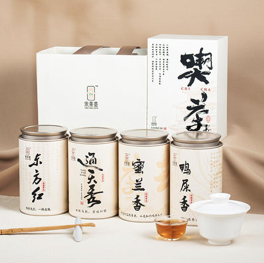 凤凰单枞 | 宋茶荟2024年  喫茶系组合装 春茶 100g*4 商品图0