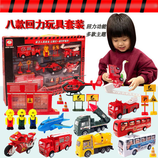 【玩具车套餐】大号儿童玩具 工程车军事导弹车盒装 开学季 商品图1