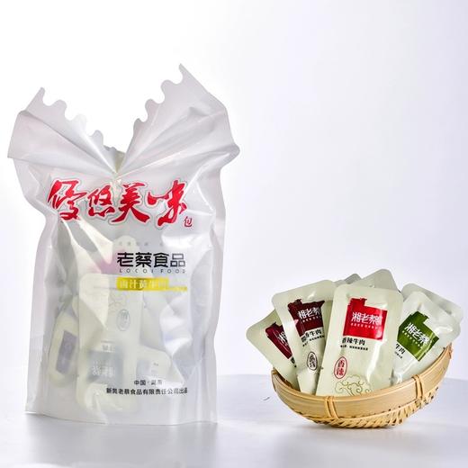 湘老蔡休闲牛肉熟食真空开袋即食散装牛肉干小包装500g 小零食特产 商品图0