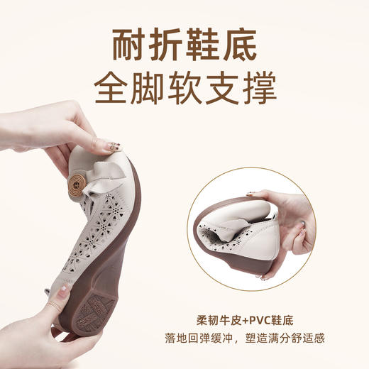 信诺 真皮舒适女鞋 2024新款夏季牛筋底妈妈鞋软底中老年镂空单鞋24C5601-09 商品图5