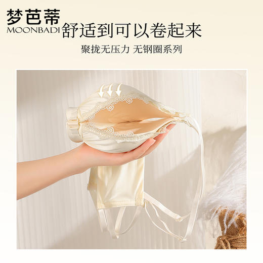 梦芭蒂小胸聚拢显大内衣女士性感交叉美背无钢圈文胸前扣美背胸罩云水花谣 商品图4