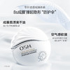 欧诗漫 轻盈美白高倍防晒霜50g SPF50+PA++++ 轻薄透气 不搓泥fx 商品缩略图5