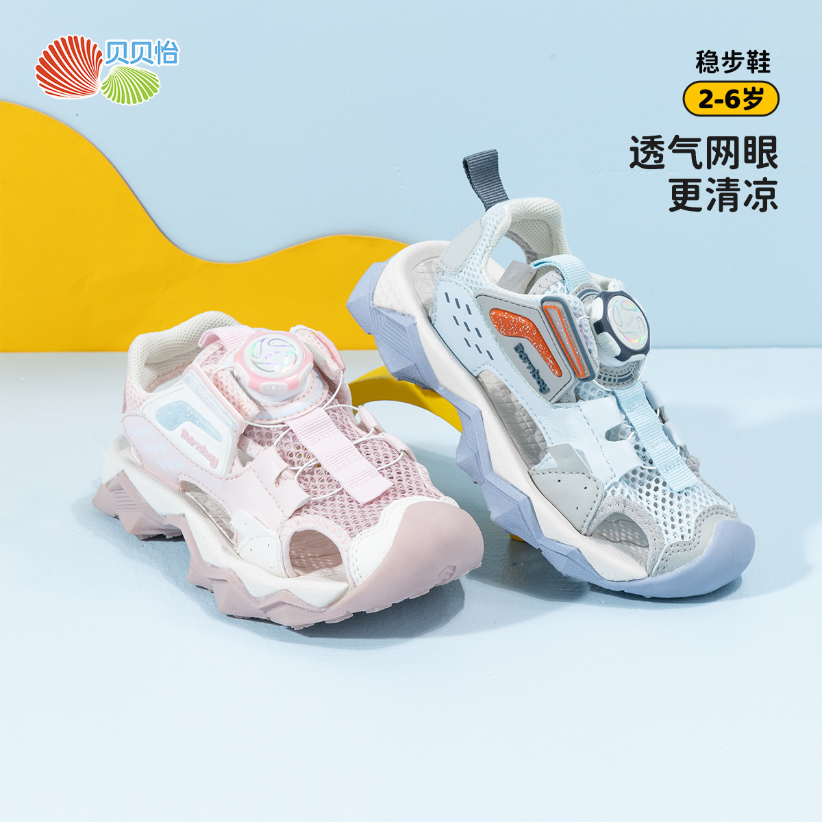 软底防滑男婴儿学步鞋夏款 卡通可爱男宝宝凉鞋魔术贴女小童鞋