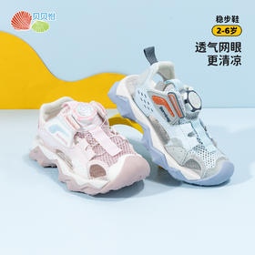 软底防滑男婴儿学步鞋夏款 卡通可爱男宝宝凉鞋魔术贴女小童鞋