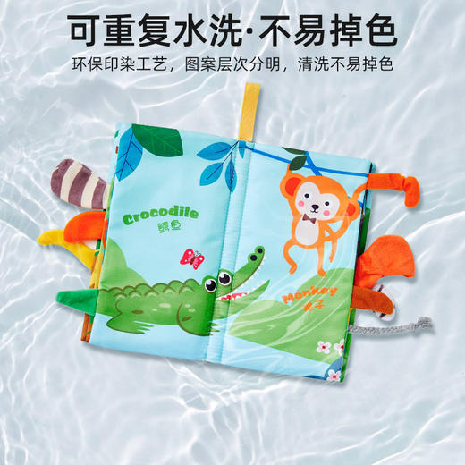 imomoto 尾巴布书幼儿宝宝婴儿撕不烂可啃咬早教0-6个月认知益智玩具0-1岁 商品图1