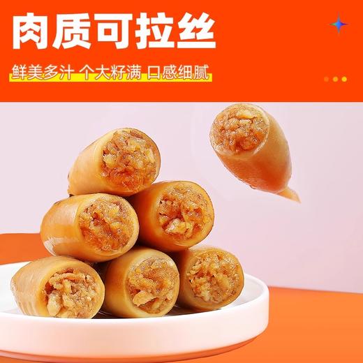 海狸先生鱿鱼仔80g*4袋 商品图3