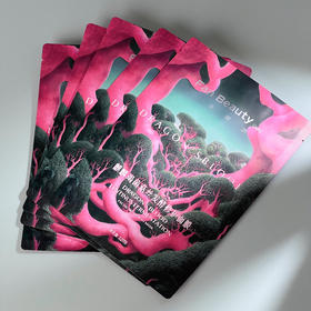 6️⃣1️⃣8️⃣必入榜之【龙血面膜】