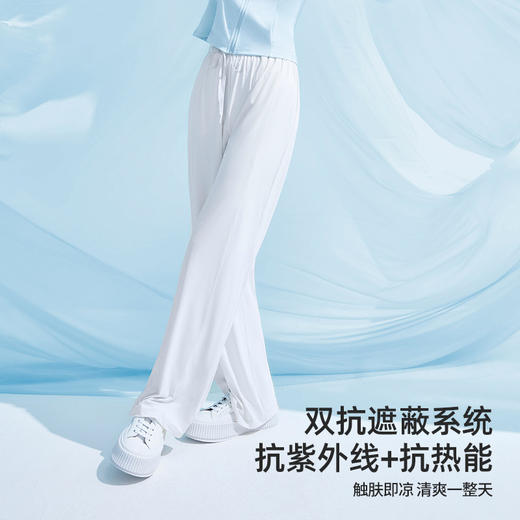 小野和子冰丝防晒裤女夏季休闲凉感薄款开叉运动裤垂感直筒阔腿裤 商品图1