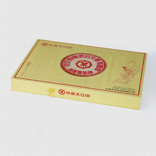 中茶 2022年飞天大红印普洱茶生茶 印级传承系列 2024小饼时代礼盒64克 商品图5