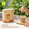 奈雪的茶 速溶牛乳茶茉莉/港式/鸳鸯奶茶真奶真茶新西兰乳粉冲饮10袋/盒 商品缩略图5