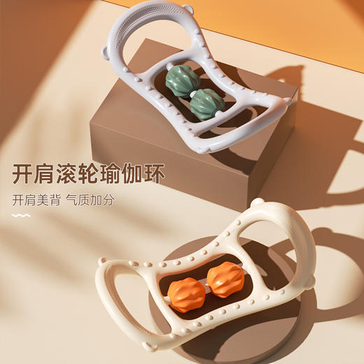 【夏日消暑，必备瑜伽环带！】活络筋骨，解除疲劳；凸点滚轮按摩，轻松工作；美背拉提，令你回头率upup；环普拉提，雕塑W美身形！ 商品图2