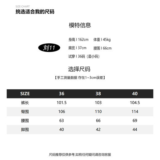 COCO ZONE 新款夏季宽松透气阔腿休闲冲锋裤 23C29062 商品图2