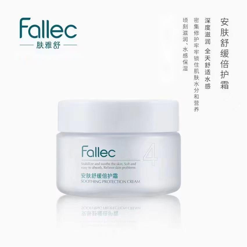 肤雅舒安肤舒缓倍护霜60g