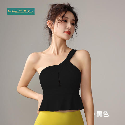 F2023718梵蒂欧单肩小裙摆瑜伽背心（含胸垫） 商品图3
