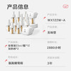 彩虹（RAINBOW）电热蚊香液无味驱蚊水(23ml*12瓶 )+2加热器防蚊驱蚊液蚊香 商品缩略图1