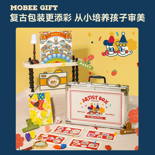 玩具大牌mobee六一好物集合啦🚀男宝女宝的六一礼物一站式买齐！实用精致又好玩！每一个都想拥有！！ 商品图5