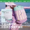 [屁侠推荐]KK树儿童游泳包 干湿分离收纳包 男女童便携背包 沙滩洗澡防水袋 商品缩略图3