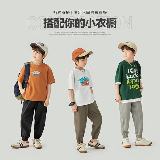 【团购价59.9】多多家男童裤子夏季凉感儿童防蚊裤2024新款高弹中大童长裤夏装薄9391 商品图1