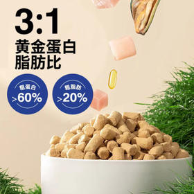 吉芙主食生骨肉冻干全价猫粮鸡肉兔肉8:1:1黄金生骨肉配方300g