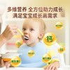 爷爷的农场有机强化铁米粉（原味）225g/盒 商品缩略图2