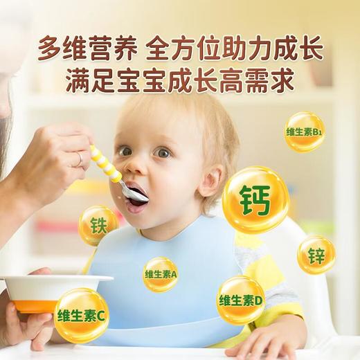 爷爷的农场有机强化铁米粉（原味）225g/盒 商品图2