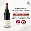 2020 Taupenot-Merme NSG 1er Cru Les Pruliers 麦赫米酒庄普露利（夜圣乔治一级园）红葡萄酒 商品缩略图0