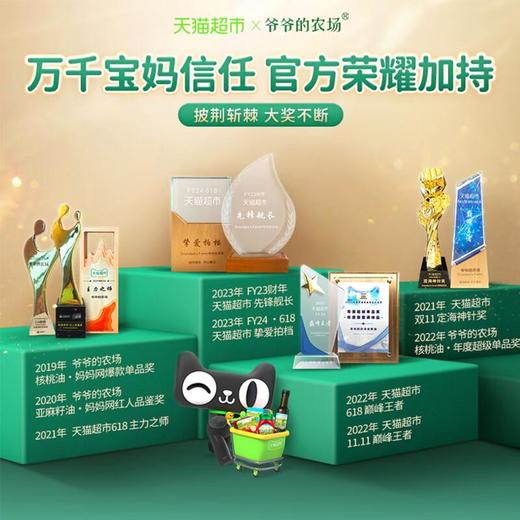 爷爷的农场冻干牛油果桃葡哈密瓜原粒 20g/盒 商品图2