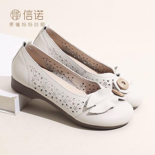 信诺 真皮舒适女鞋 2024新款夏季牛筋底妈妈鞋软底中老年镂空单鞋24C5601-09 商品图0