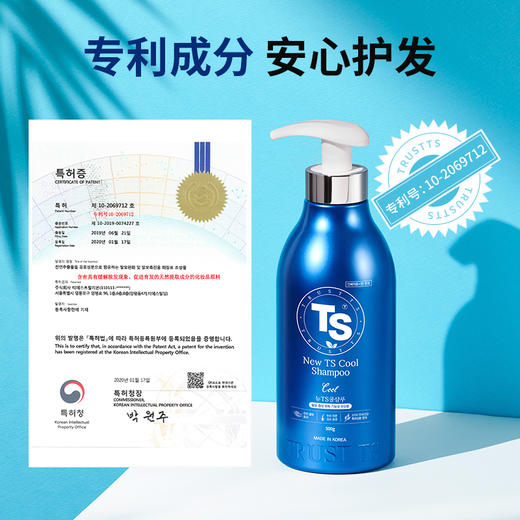 送干发帽 | 韩国原装进口TS帝叶斯 防脱/控油蓬松/染烫修复鱼腥草洗发水、鱼腥草护发素500ml 商品图13