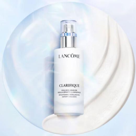 兰蔻净澈焕肤亮白乳液75ml{专柜渠道} 商品图1