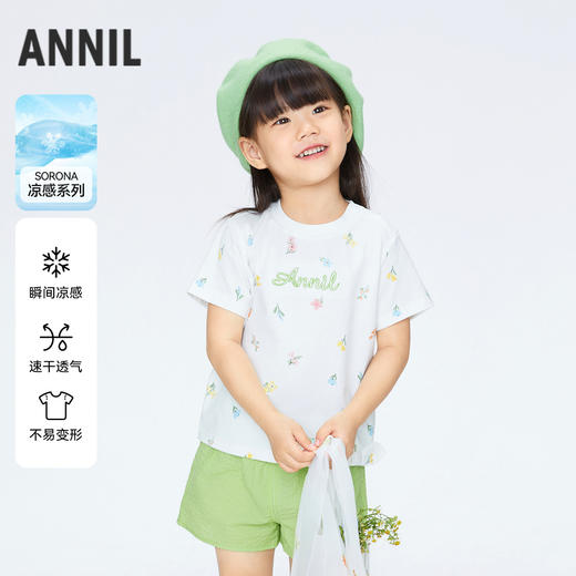 女童记忆棉凉感T田园风新款安奈儿童装实体店同款XG421729 商品图0
