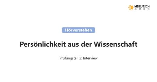 B2备考_听力第二部分作业（MP3） 商品图0