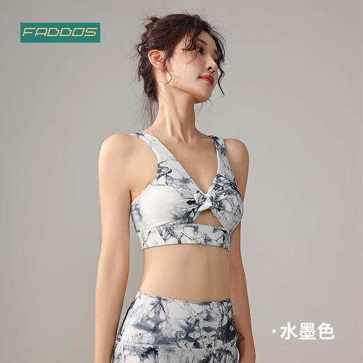 F2023719梵蒂欧蝴蝶结镂空小心机瑜伽背心（含胸垫） 商品图4