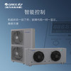 格力·集成式热氟融霜制冷机组（集控系列）GNJ-QFT12CG/NaRH 商品缩略图4