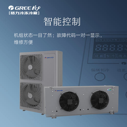格力·集成式热氟融霜制冷机组（集控系列）GNJ-QFT12CG/NaRH 商品图4