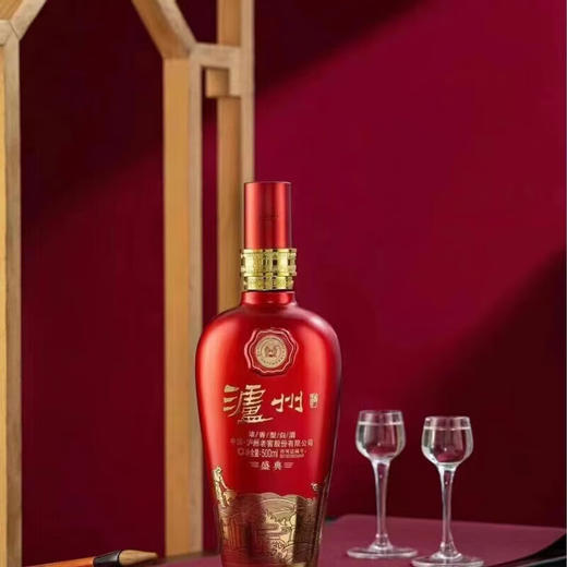 【库存紧张】泸州老窖 泸州 盛典 浓香型 52度  500ml 商品图1