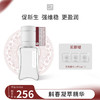 **国韵斛春凝萃精华35ml*1，内外紧实 充盈饱满，赠同款精华小样1ml*3 商品缩略图0