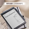 Air 科大讯飞智能办公本皓月银 7.8英寸 商品缩略图1