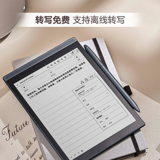 Air 科大讯飞智能办公本皓月银 7.8英寸 商品图1