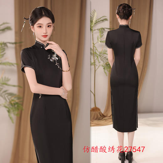 SYK27纯色仿醋酸绣花长款短袖旗袍2024夏季新款复古中国风年轻女士旗袍 商品图0