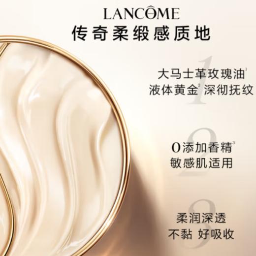 兰蔻菁纯臻颜淡纹眼霜20ml{专柜渠道} 商品图4