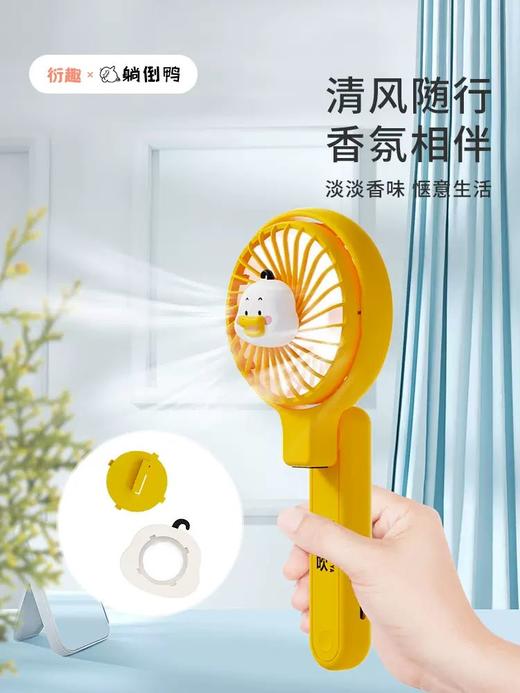 衍趣风扇 商品图4