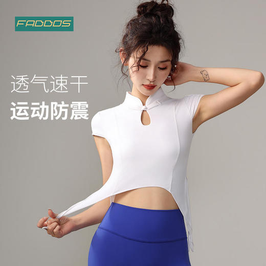 F2023720梵蒂欧弧形修身设计感瑜伽短袖 商品图0