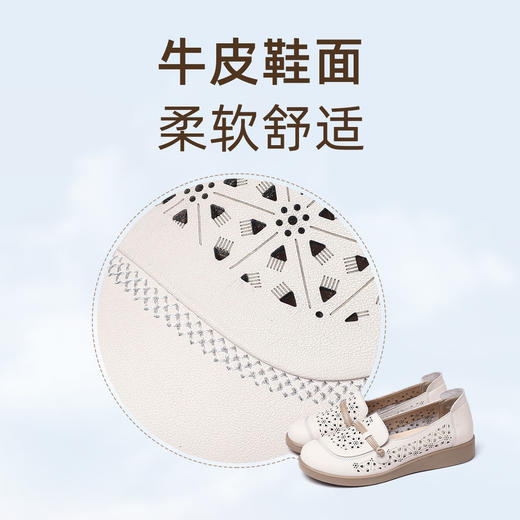 信诺 真皮舒适女鞋 2024新款夏季妈妈鞋子凉鞋软底中老年镂空单鞋24C6801-017 商品图1