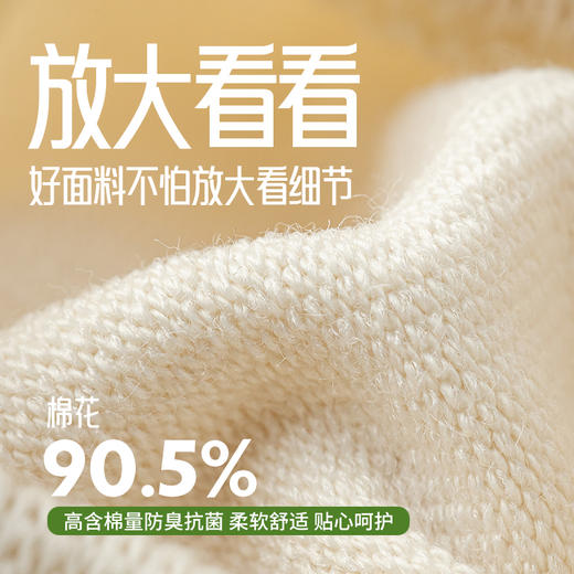 洁丽雅女士船袜网眼透气硅胶防滑隐形女袜纯色简约棉质袜子女 商品图2