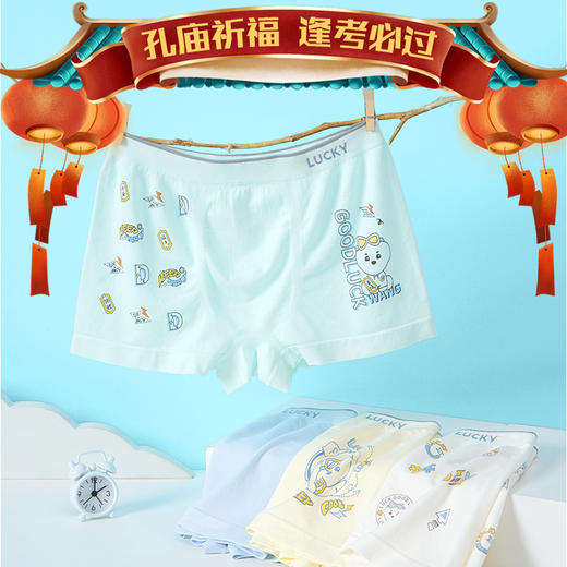 孔庙祈福联名 治愈小白狗柔柔裤 儿童款 青少年款 少女款 商品图3