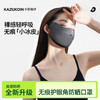 【0感款】小野和子防晒口罩夏季薄款冰丝透气防紫外线面罩女2024 商品缩略图0