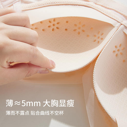雅黛丽内衣女夏季薄款透气洞洞杯文胸上托聚拢收副乳防下垂胸罩 商品图3