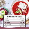 德国冠利红菜头片330g*2罐腌菜酱菜甜菜根蔬菜罐头凉汤牛排沙拉配菜 商品缩略图3