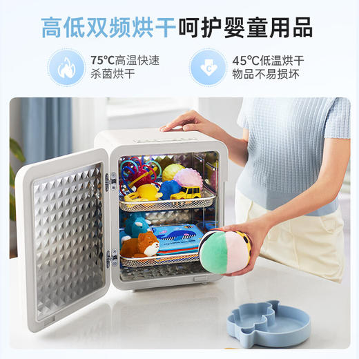 【摩飞消毒器烘干一体机】摩飞紫外线消毒柜婴儿奶瓶消毒器带烘干二合一体机宝宝专用烘干机 商品图7
